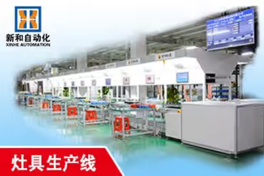 An Automated Production Line Consists of Ten Key Components